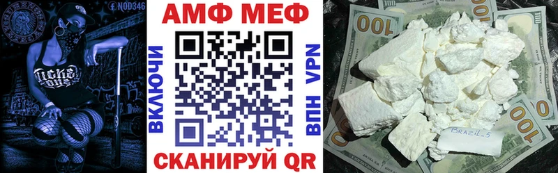 АМФ 97% Хабаровск