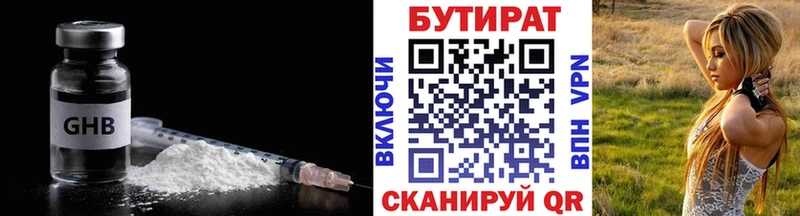 blacksprut как войти Хабаровск БУТИРАТ Butirat