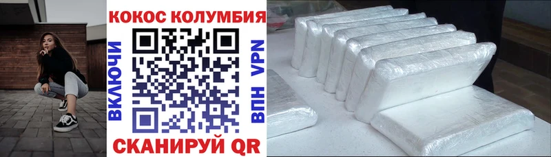 COCAIN Перу  Хабаровск 
