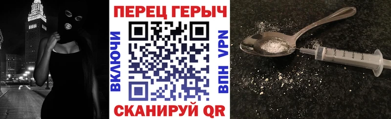купить наркоту  Хабаровск  ГЕРОИН белый 
