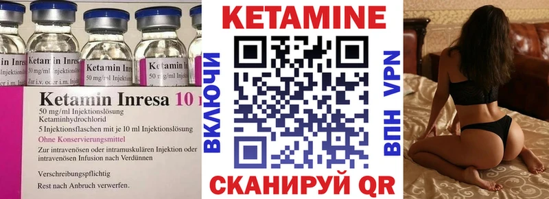 наркота  Хабаровск  mega рабочий сайт  КЕТАМИН VHQ 
