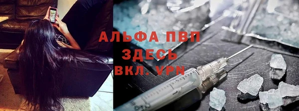 дистиллят марихуана Абинск
