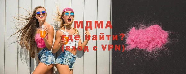 дистиллят марихуана Абинск