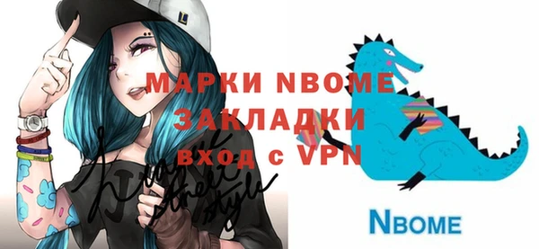 винт Абдулино