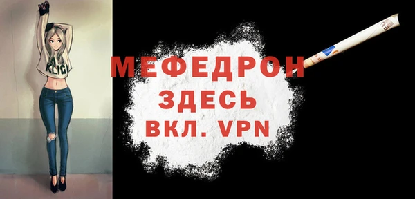 винт Абдулино