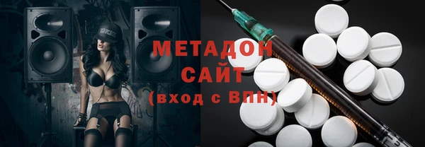 дистиллят марихуана Абинск