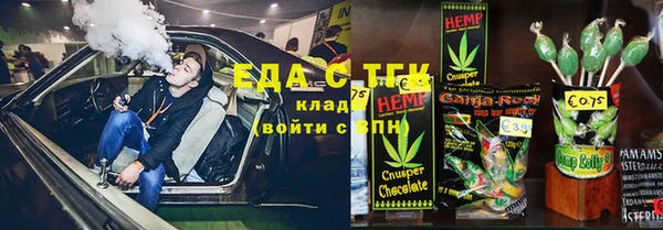 винт Абдулино
