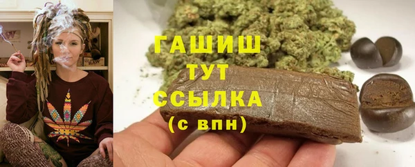 дистиллят марихуана Абинск