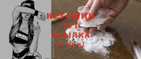 дистиллят марихуана Абинск