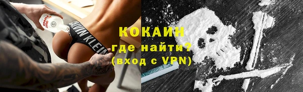 дистиллят марихуана Абинск