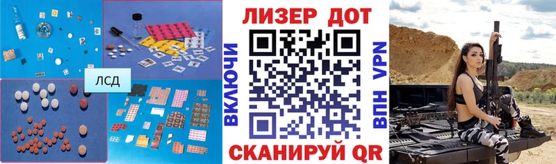 гидра ссылка  купить   Хабаровск  LSD-25 экстази ecstasy 