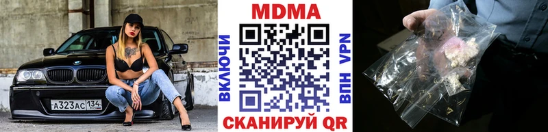 MDMA VHQ  Хабаровск 