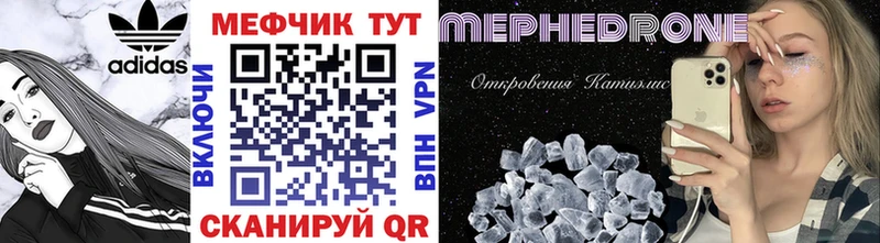 МЕФ VHQ  кракен ССЫЛКА  Хабаровск 