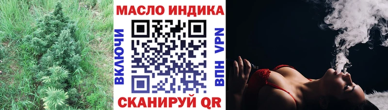 Дистиллят ТГК Wax где купить наркотик Хабаровск