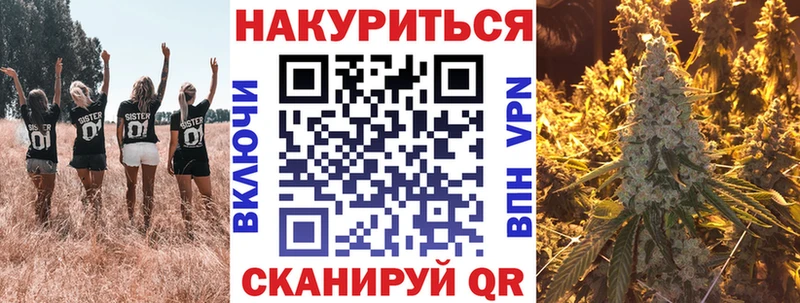 где можно купить   Хабаровск  Конопля Bruce Banner 